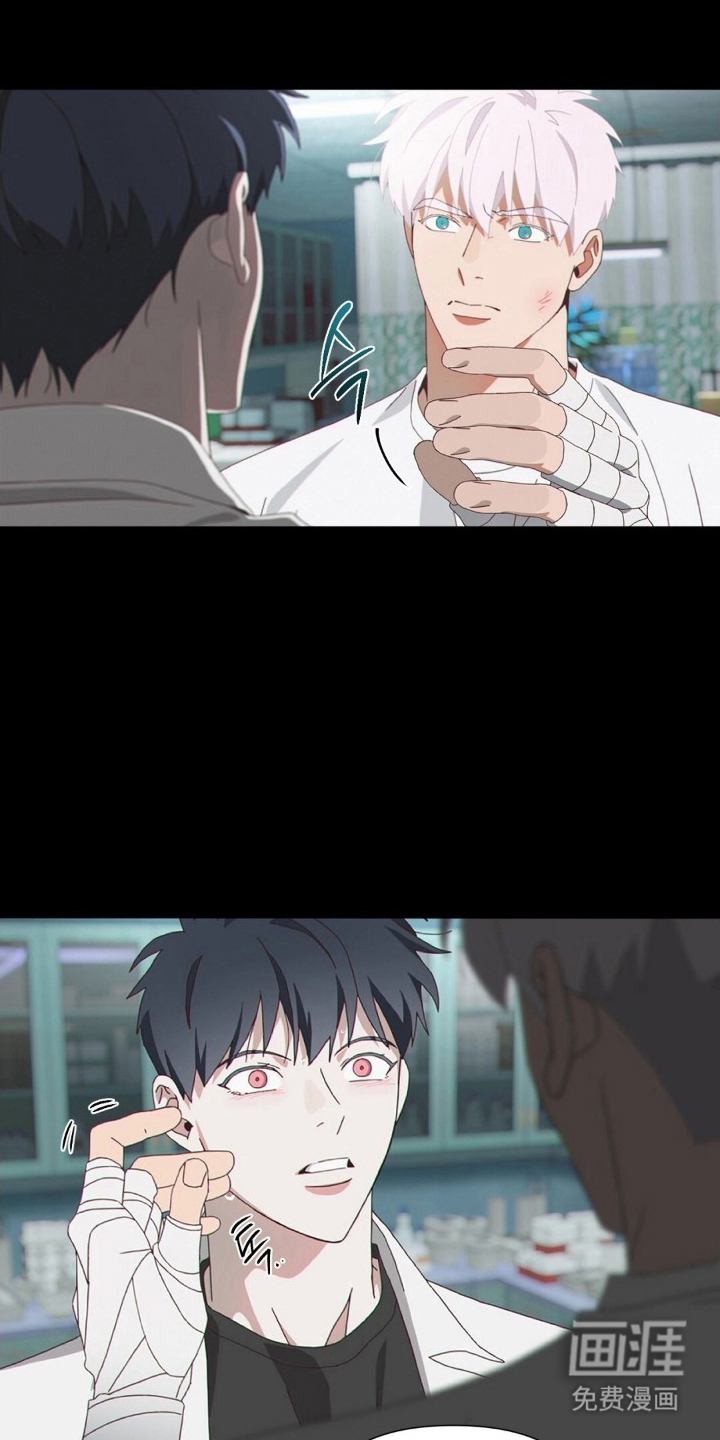 MIGNON漫画-图7