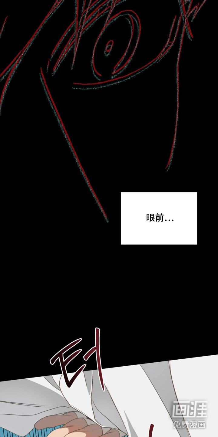 MIGNON漫画-图11