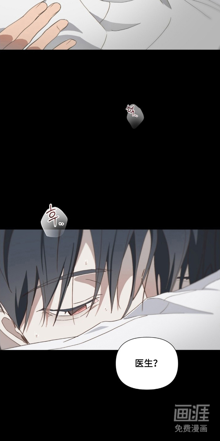 MIGNON漫画-图14