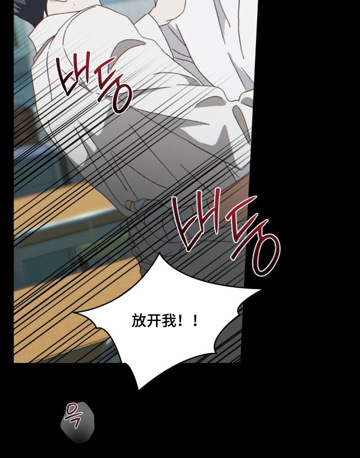 MIGNON漫画-图17