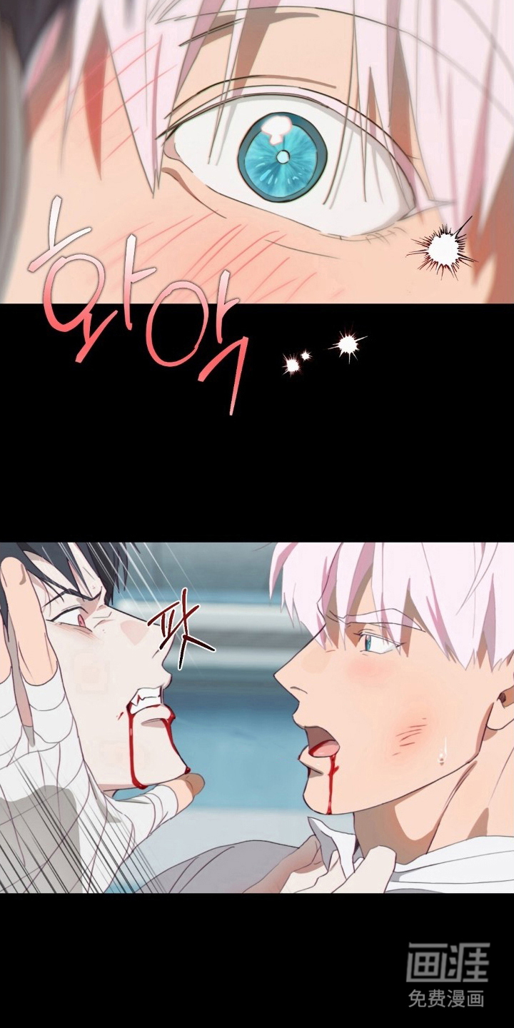 MIGNON漫画-图10