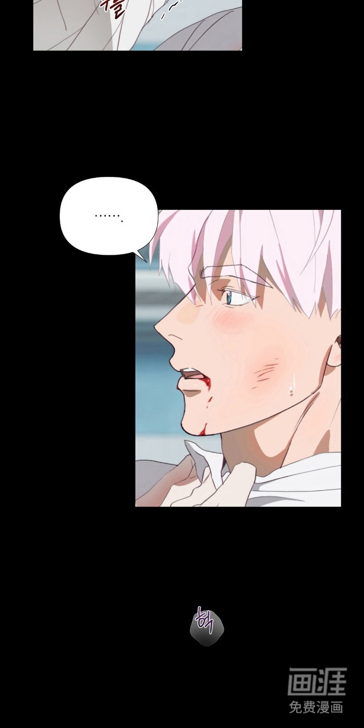 MIGNON漫画-图12