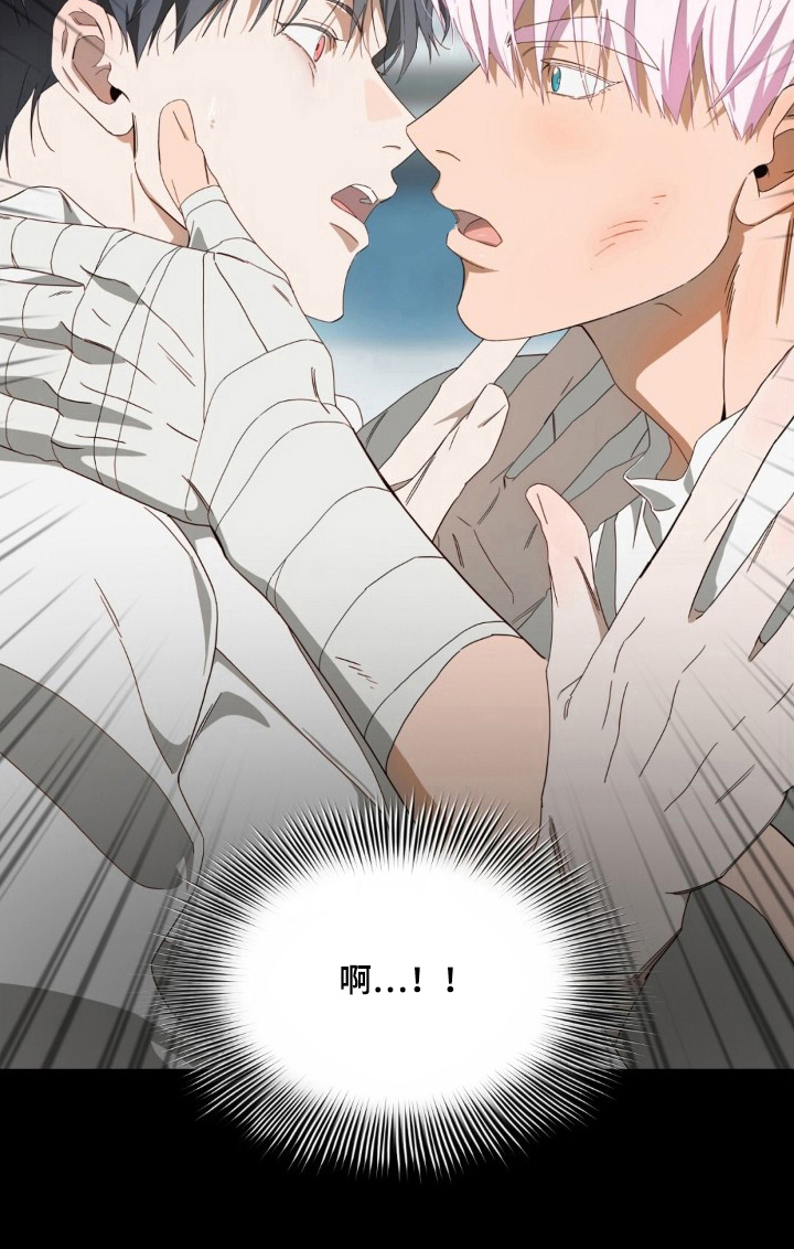 MIGNON漫画-图15