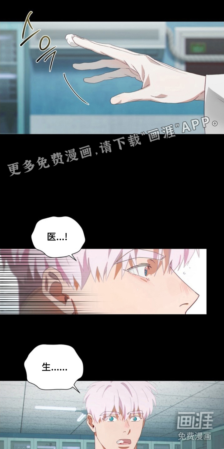 MIGNON漫画-图1