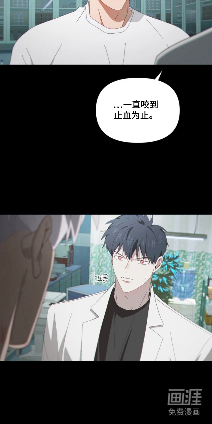 MIGNON漫画-图2