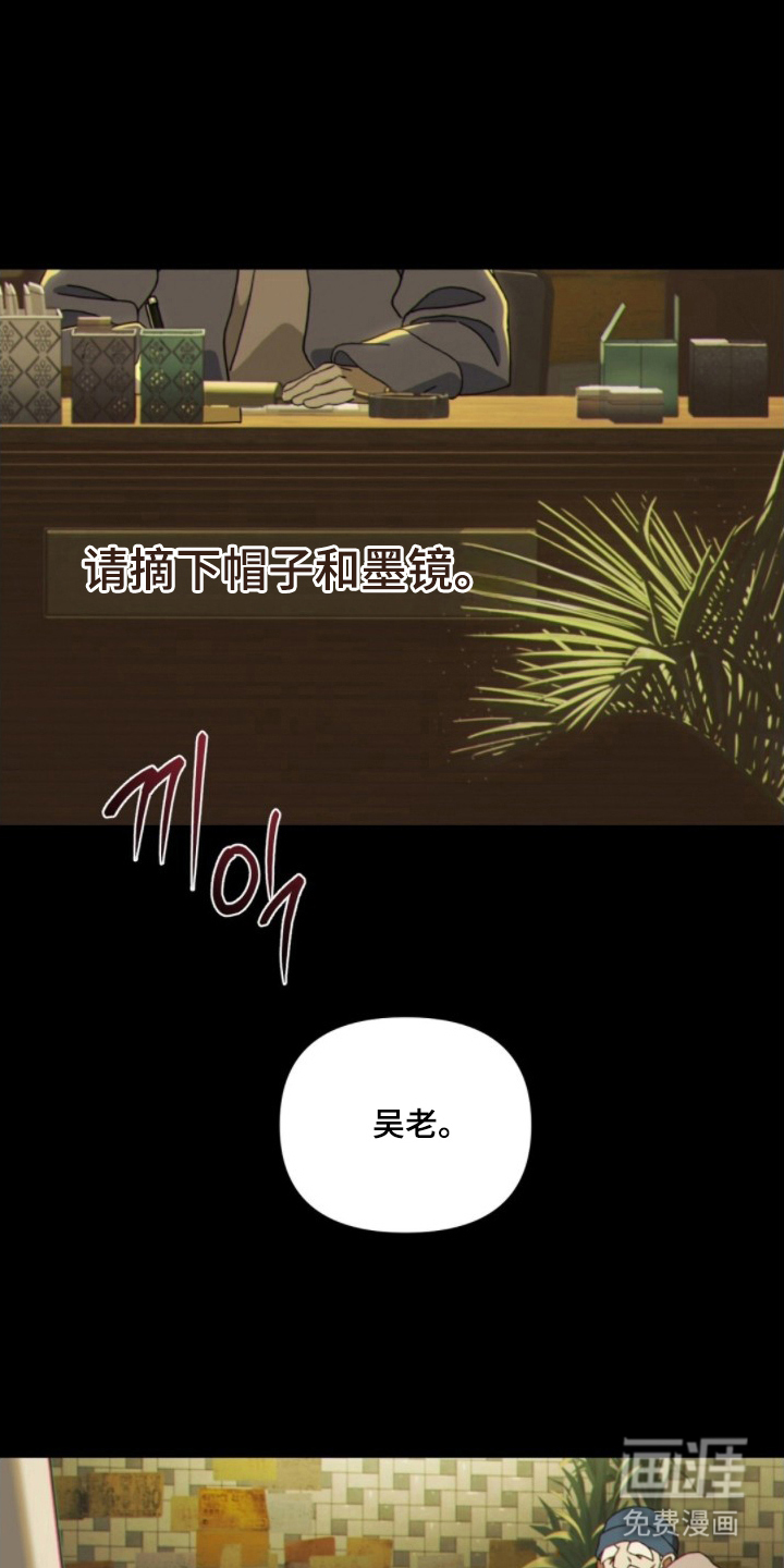 MIGNON漫画-图8