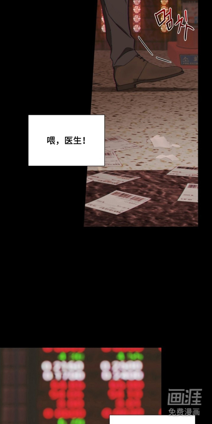 MIGNON漫画-图13