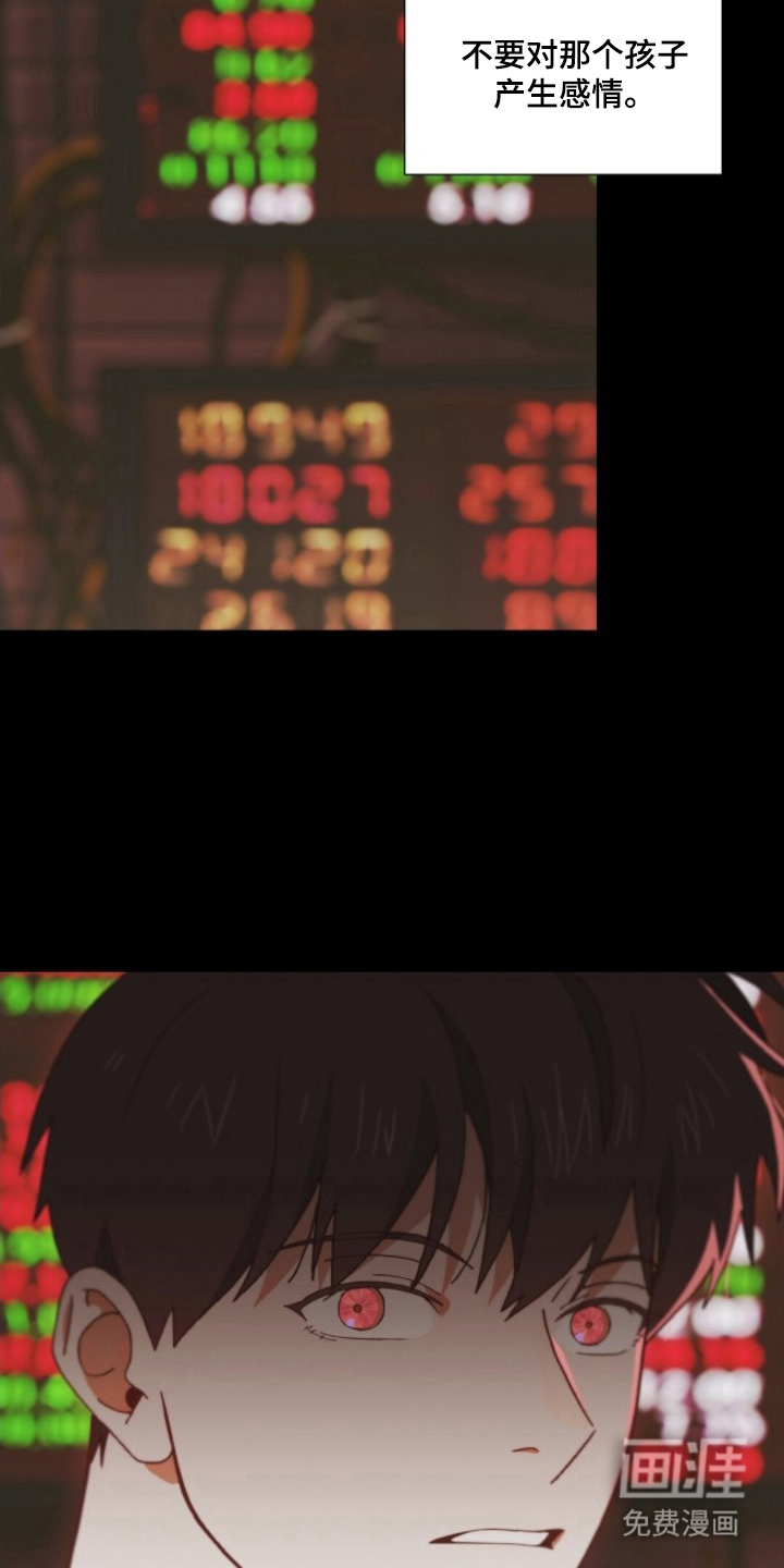 MIGNON漫画-图14