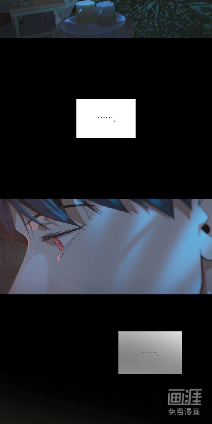 MIGNON漫画-图22