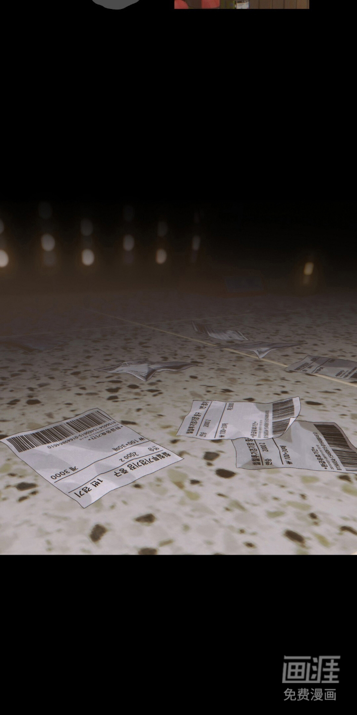 MIGNON 第2话 第6页