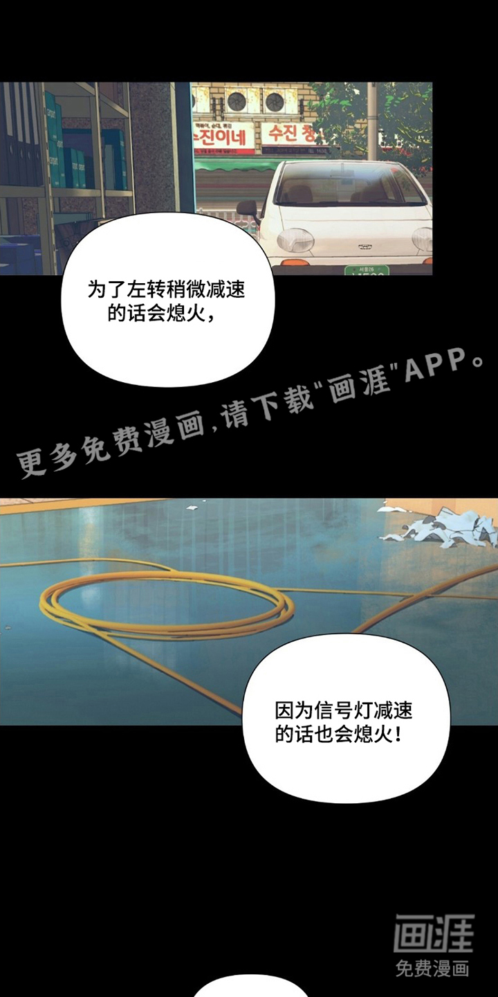 MIGNON漫画-图1