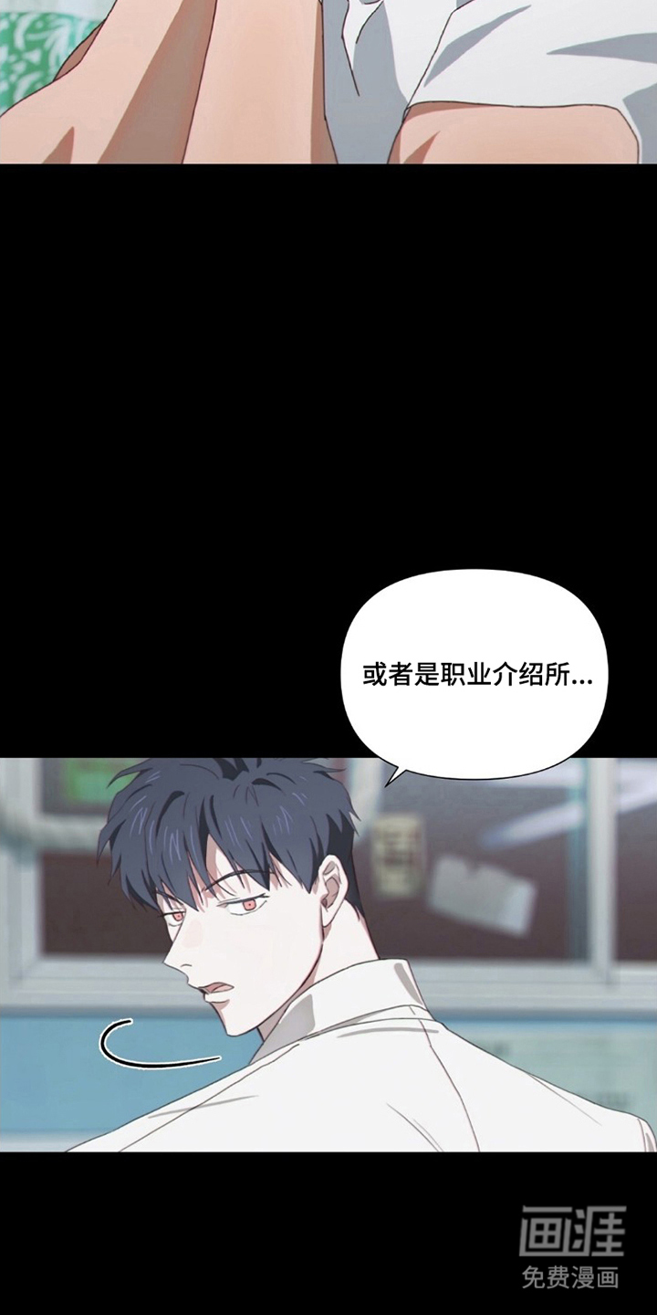 MIGNON漫画-图13