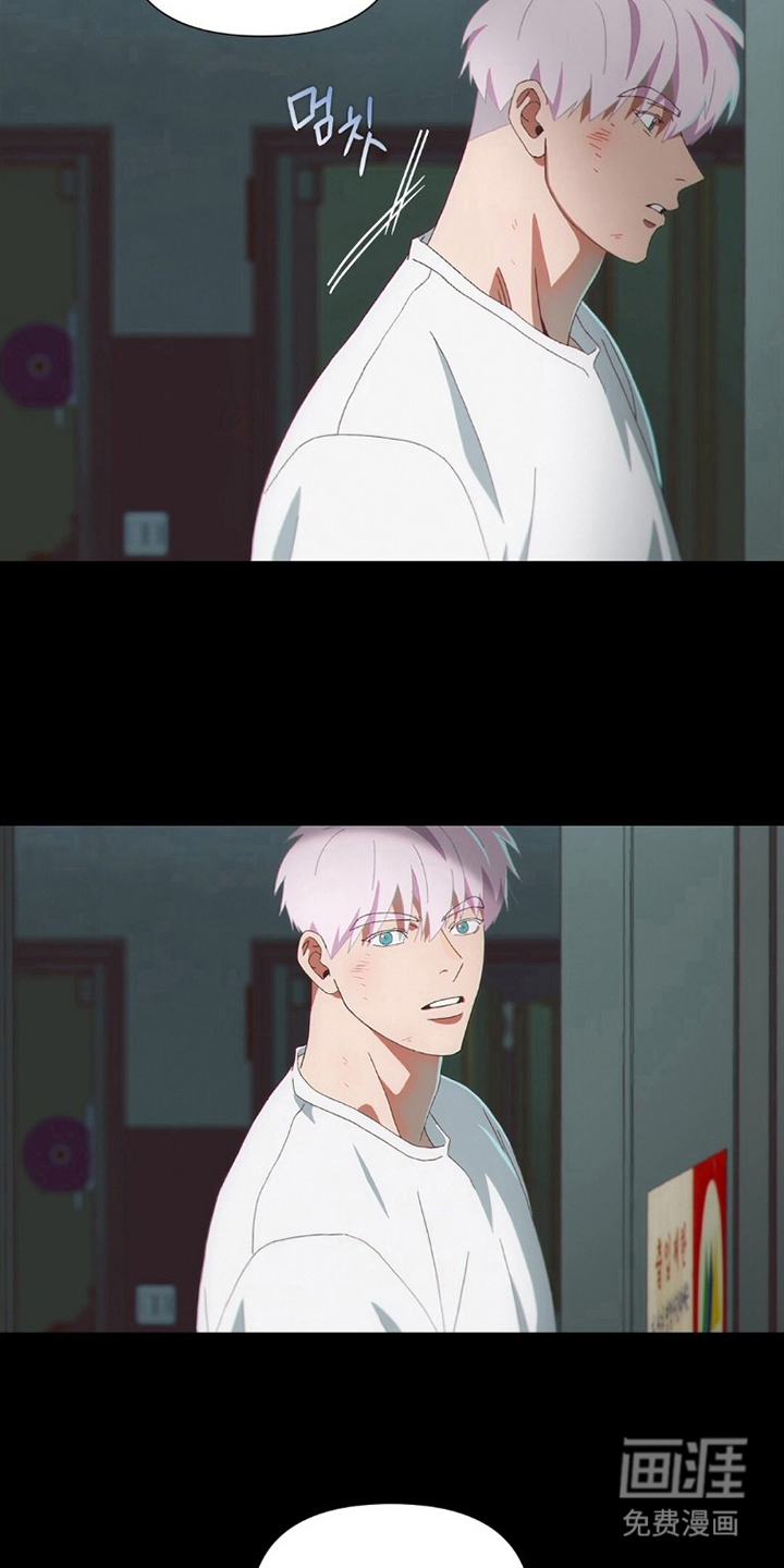 MIGNON漫画-图4
