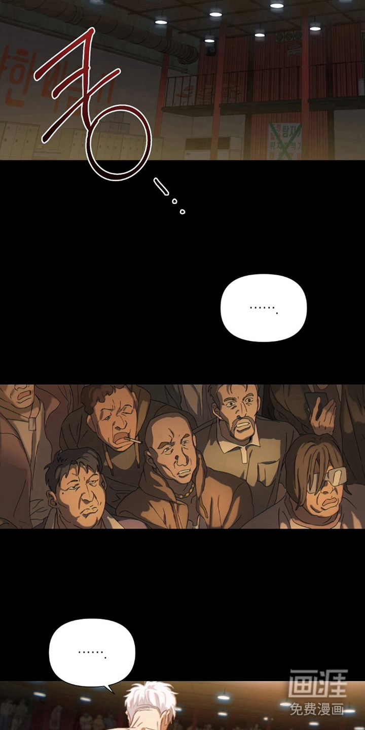 MIGNON漫画-图8
