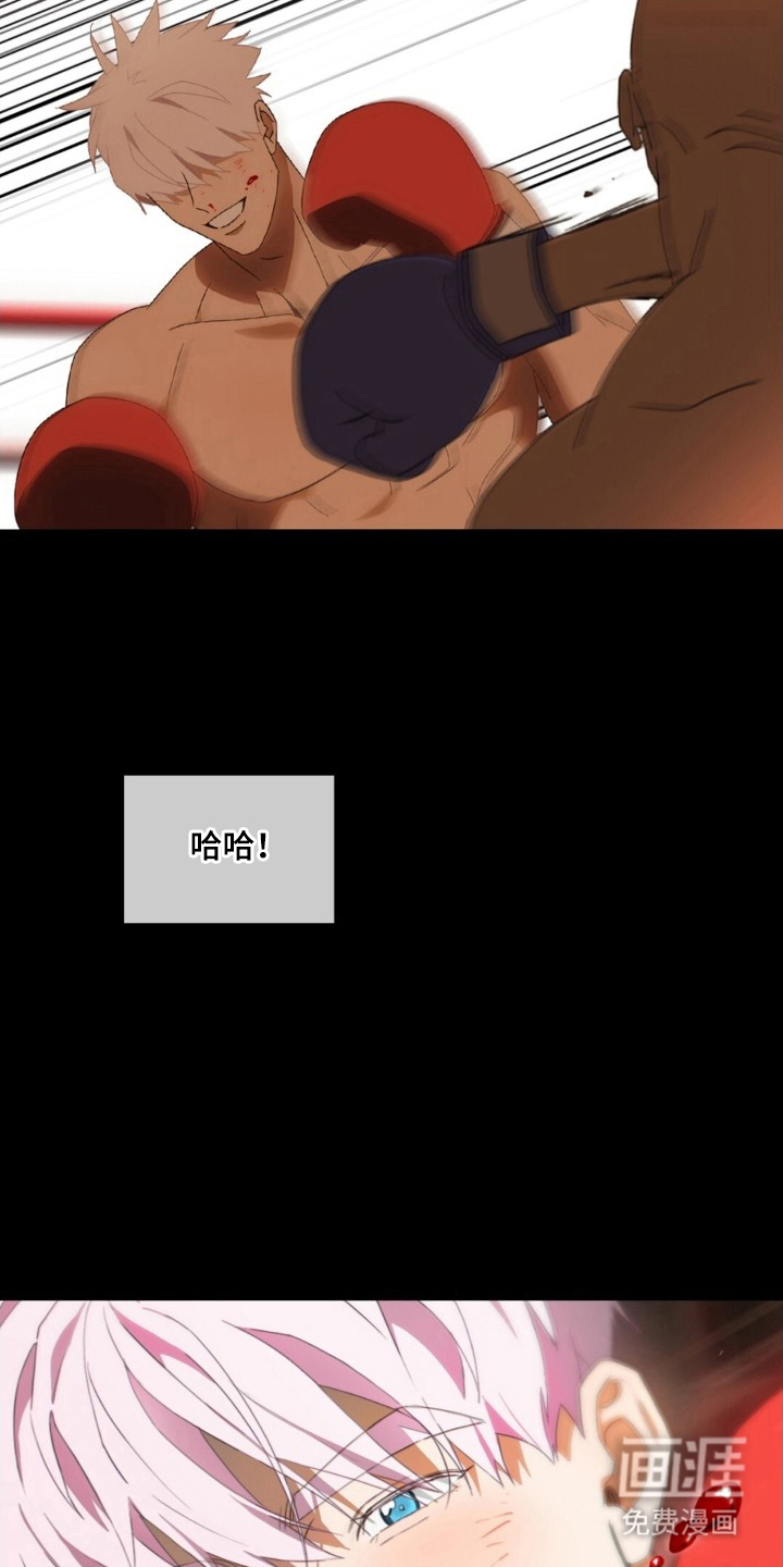 MIGNON漫画-图14