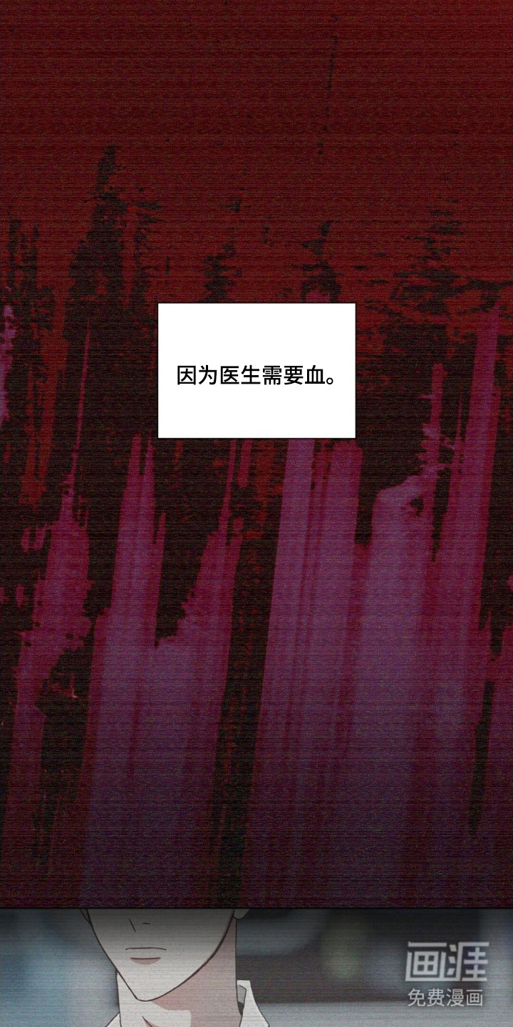 MIGNON漫画-图4
