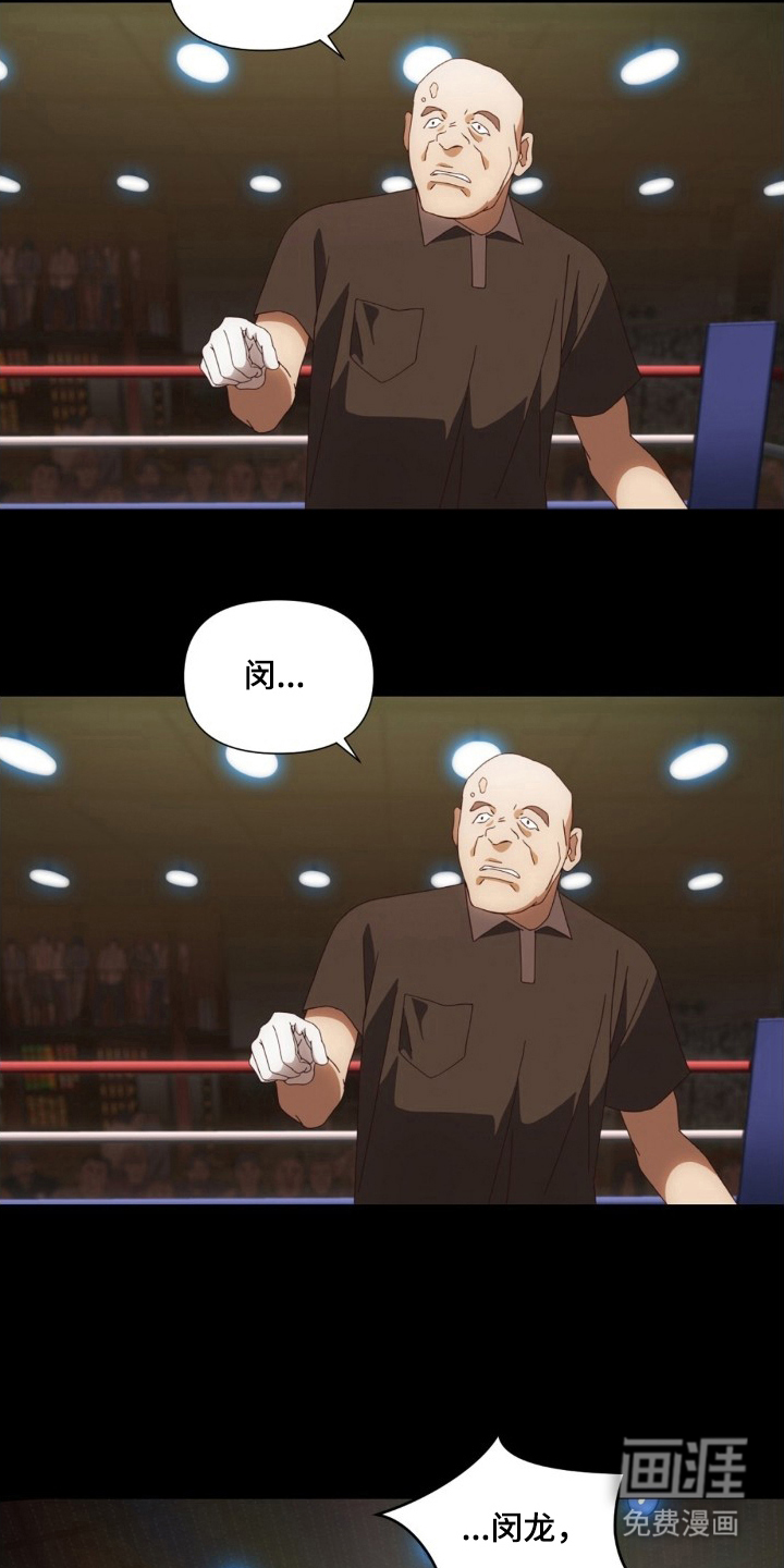 MIGNON漫画-图17