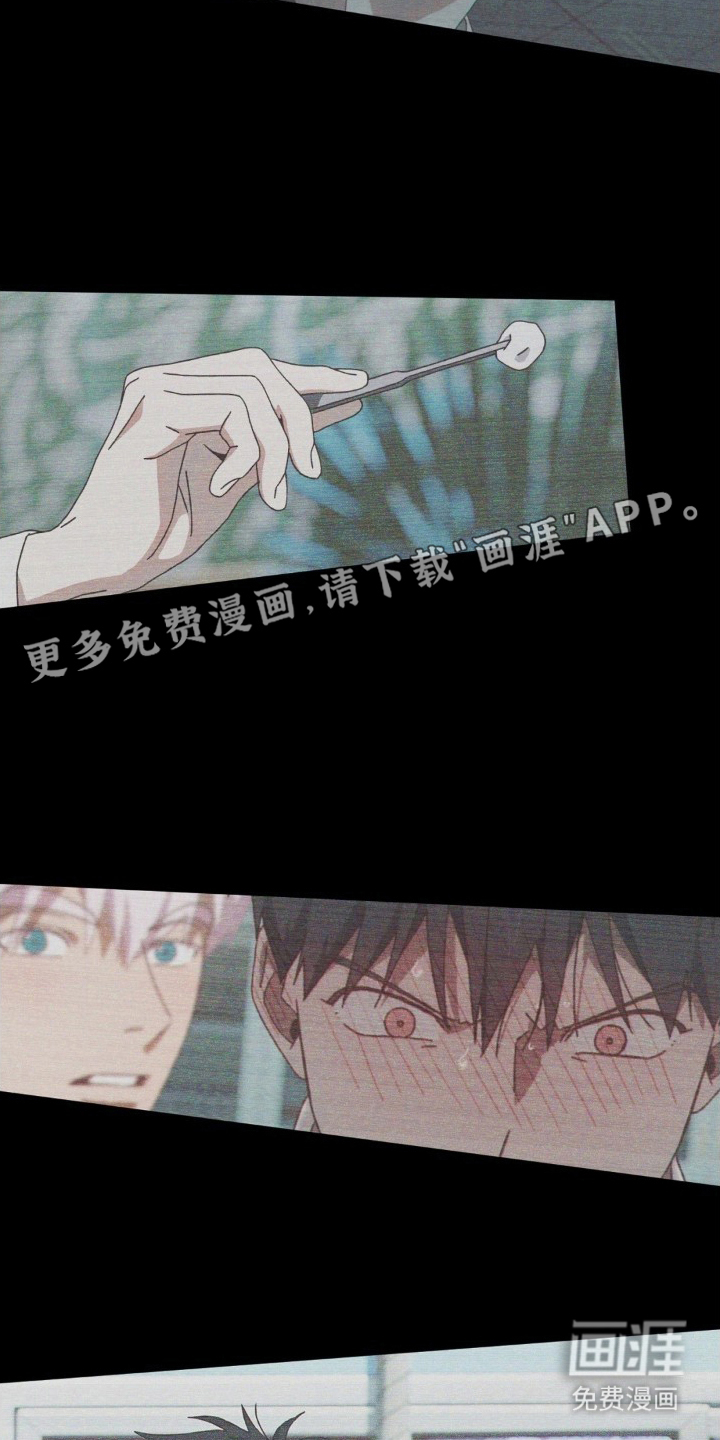 MIGNON漫画-图1