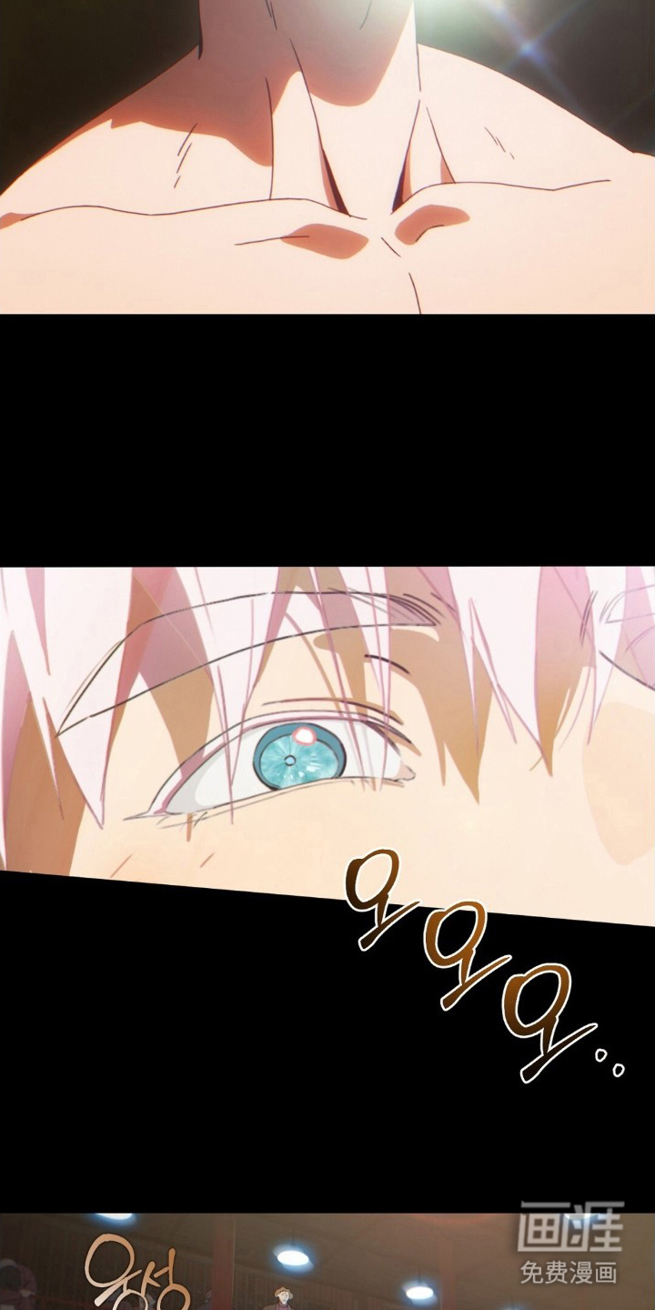MIGNON漫画-图5