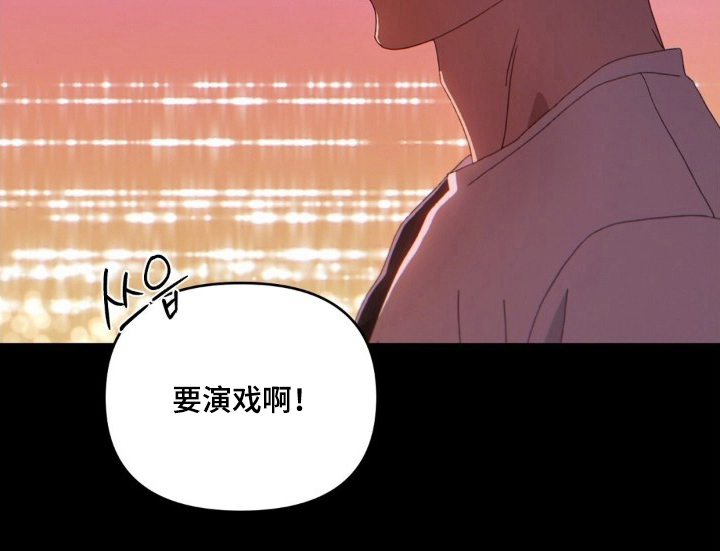 MIGNON漫画-图16