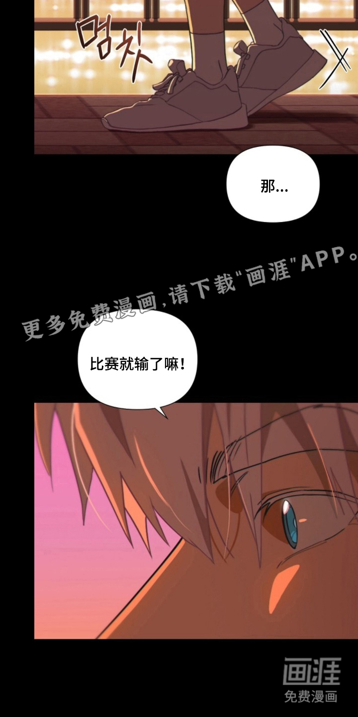 MIGNON漫画-图1