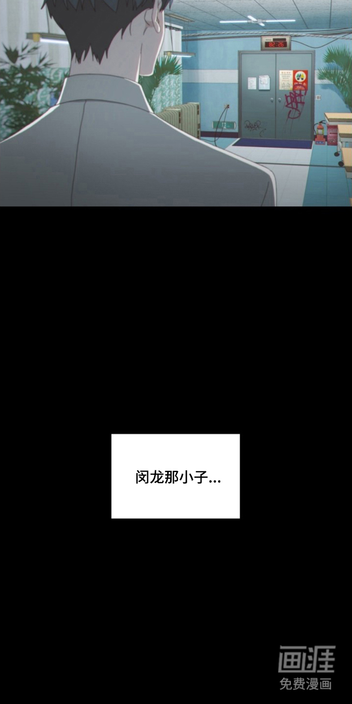 MIGNON漫画-图11
