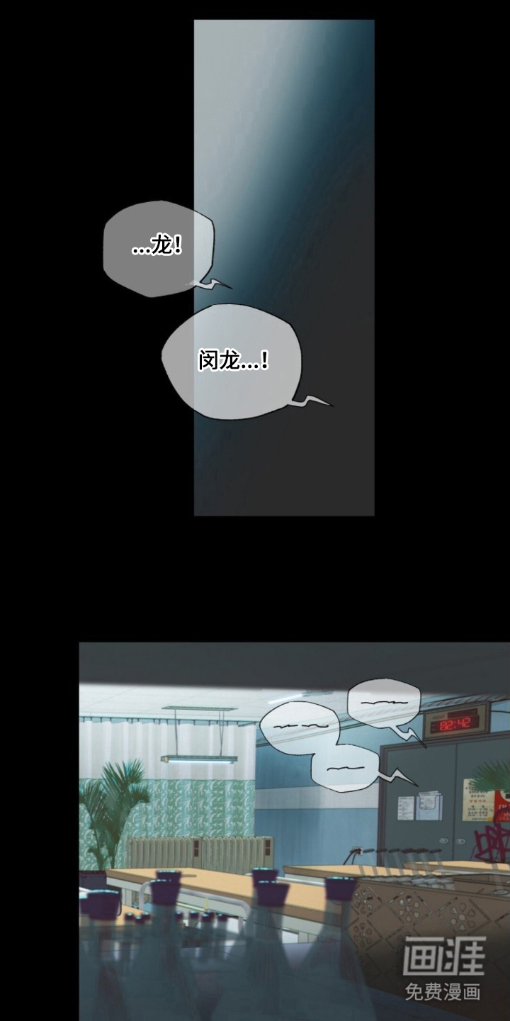 MIGNON漫画-图0
