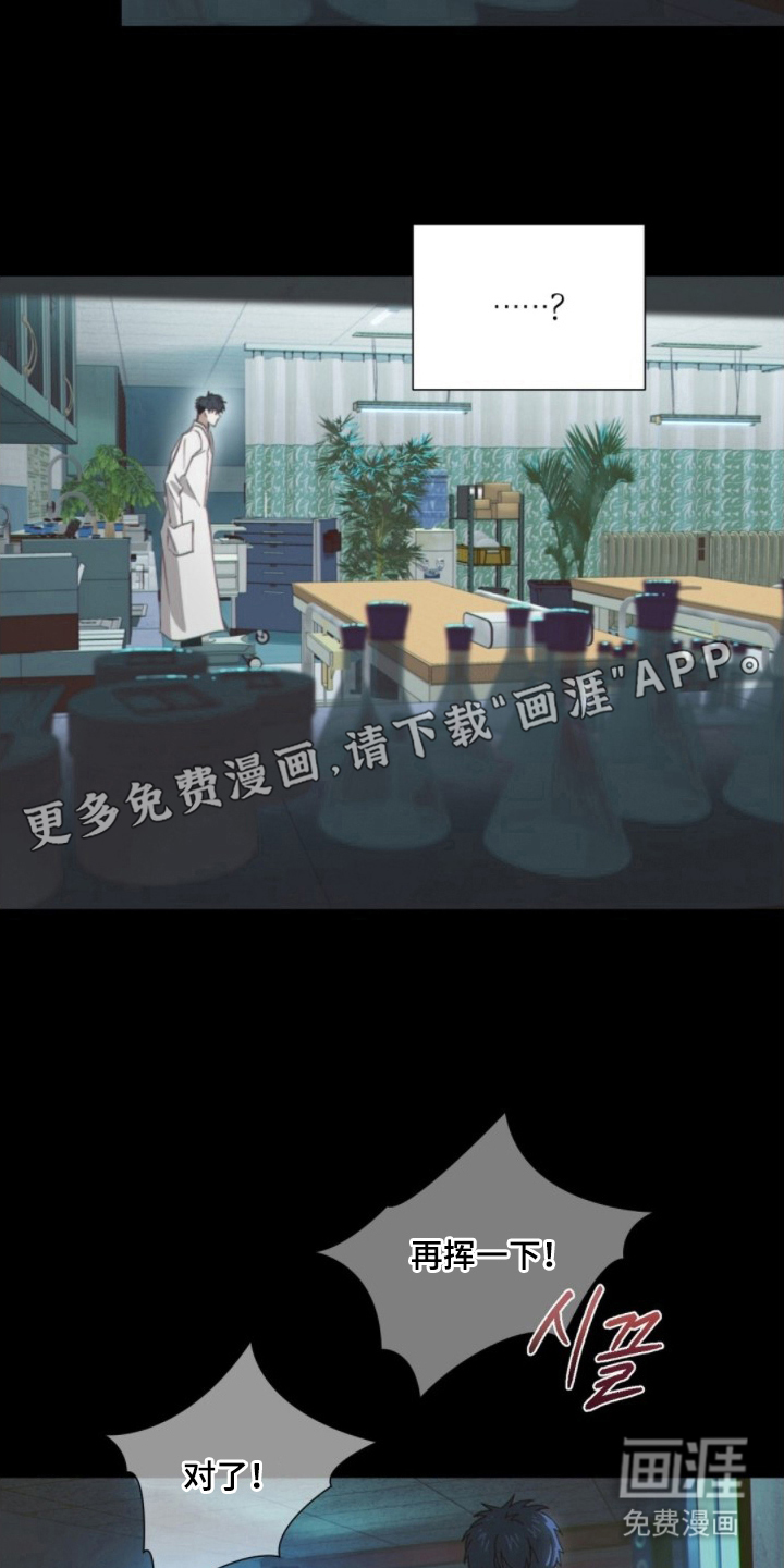 MIGNON漫画-图1