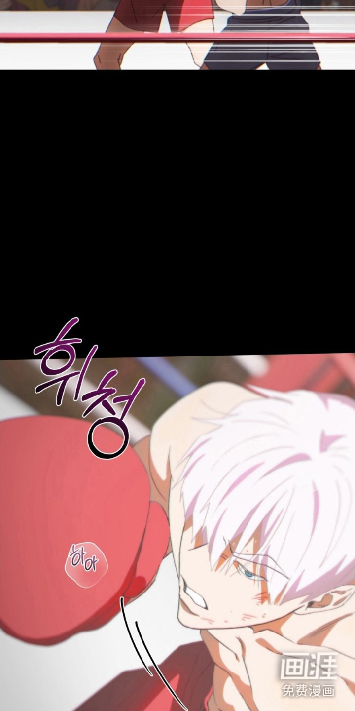 MIGNON漫画-图6