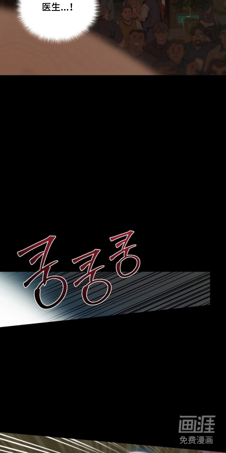 MIGNON漫画-图10