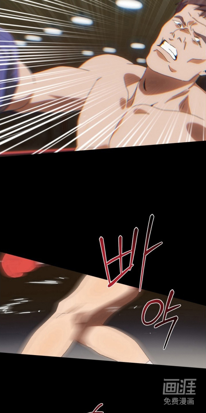 MIGNON漫画-图11