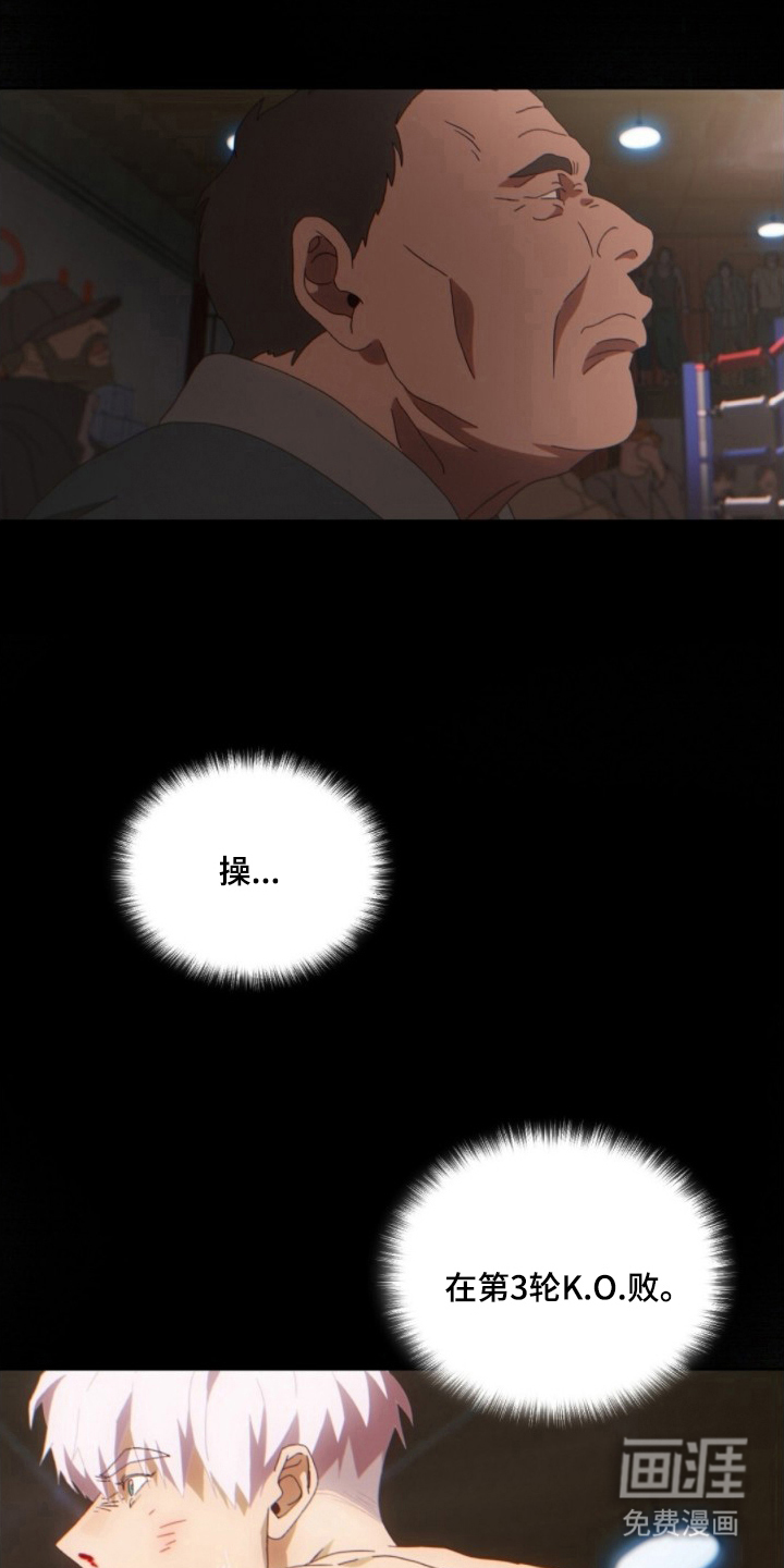 MIGNON漫画-图0