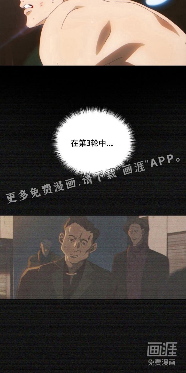 MIGNON漫画-图1