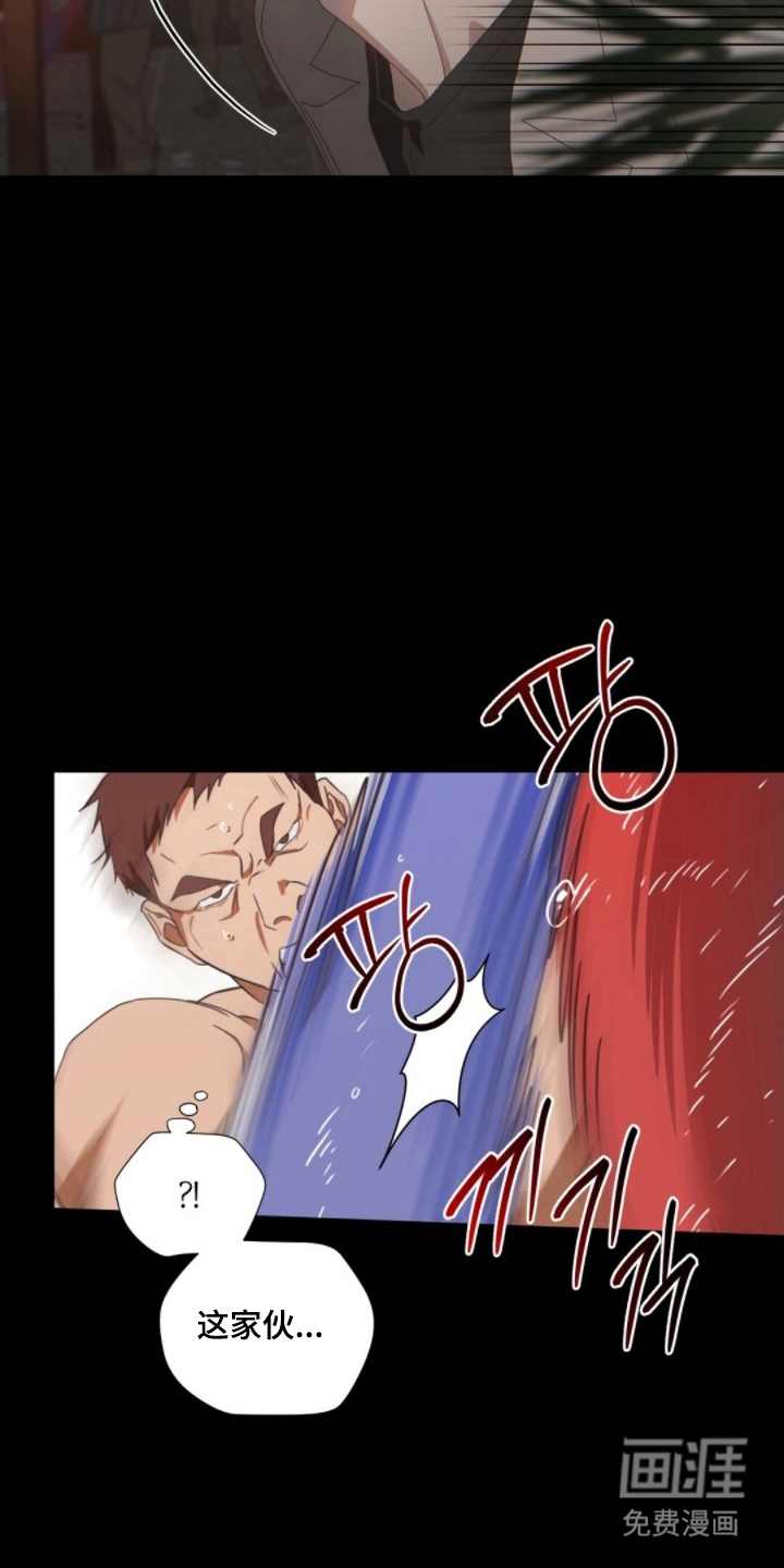 MIGNON漫画-图5