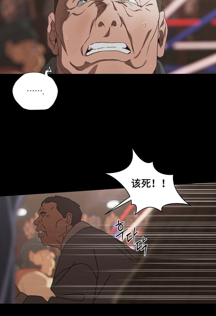 MIGNON漫画-图18