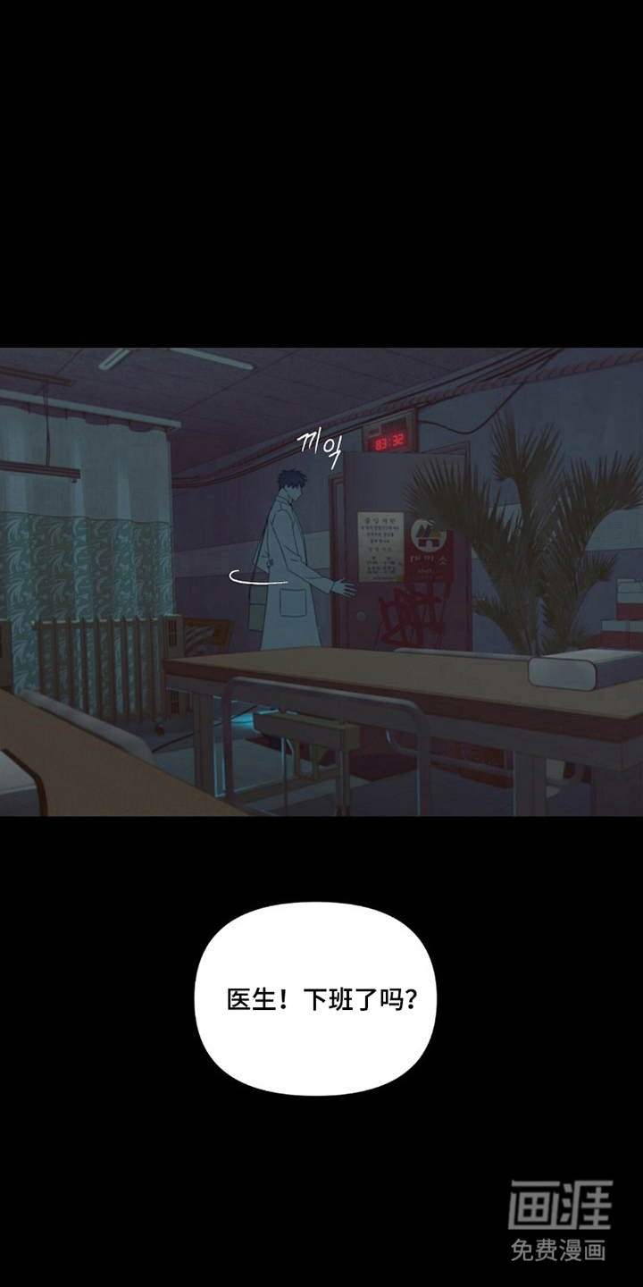 MIGNON漫画-图4