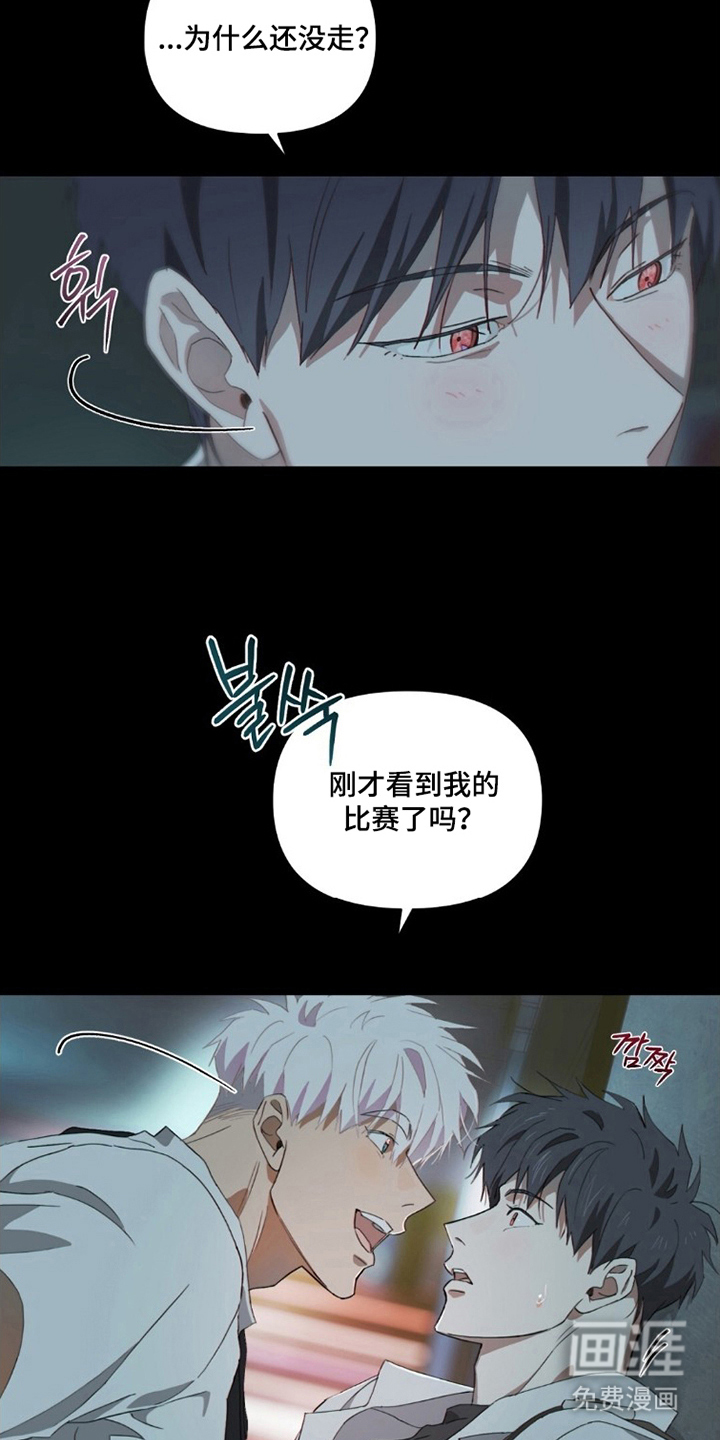 MIGNON漫画-图6