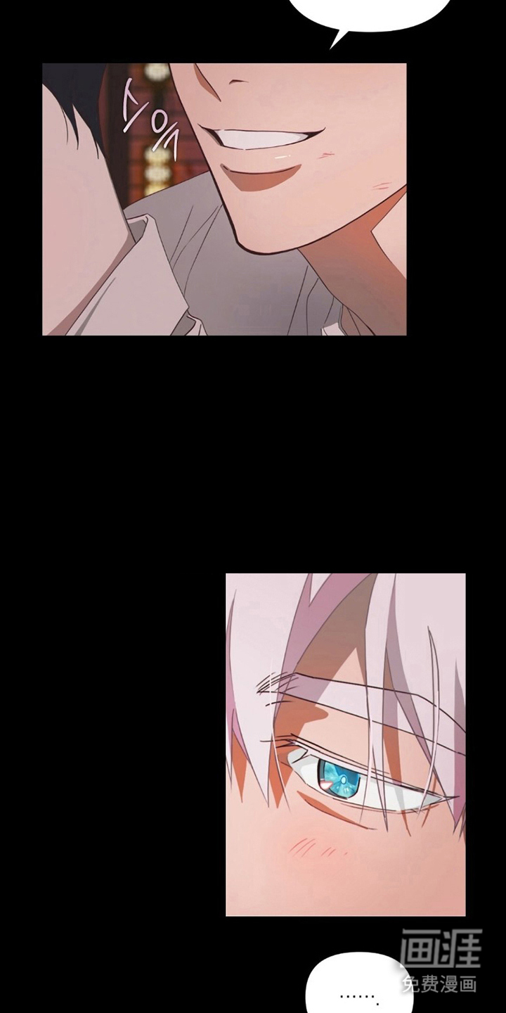 MIGNON漫画-图11