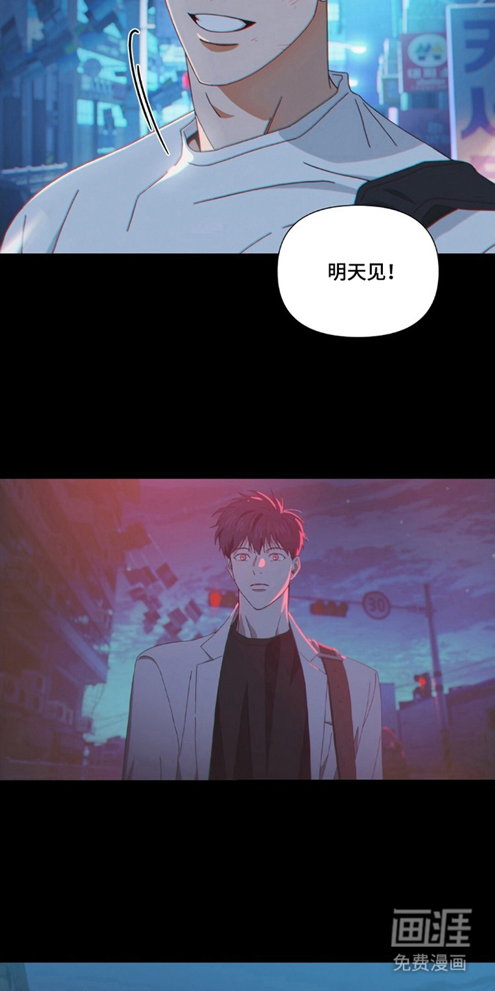 MIGNON漫画-图14