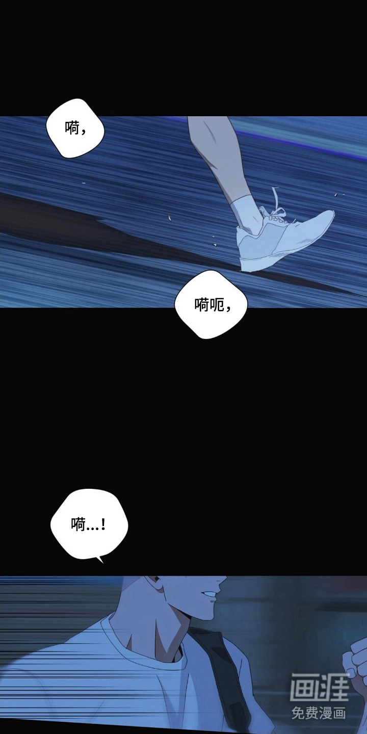 MIGNON漫画-图10
