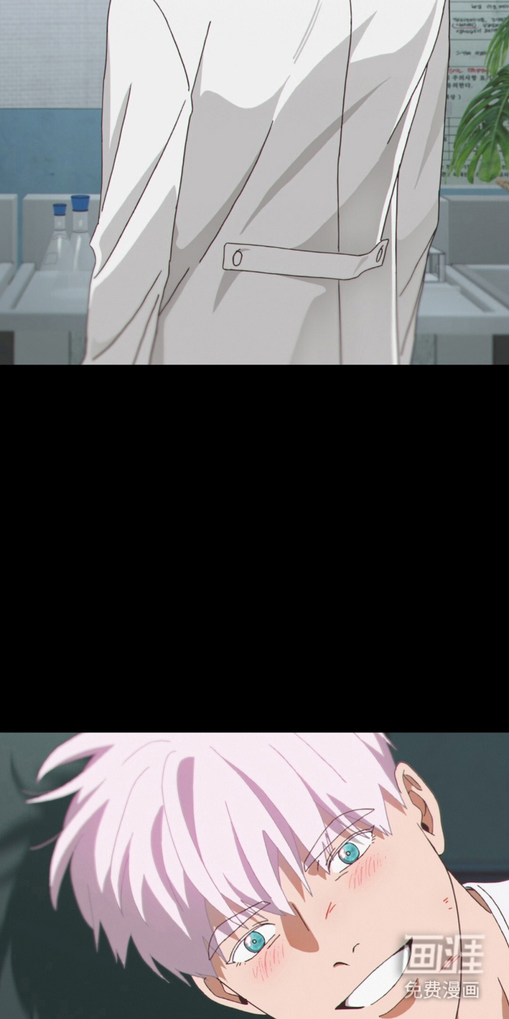 MIGNON 第3话 第9页