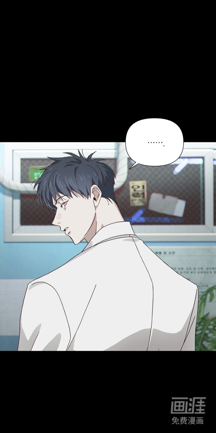 MIGNON 第3话 第12页