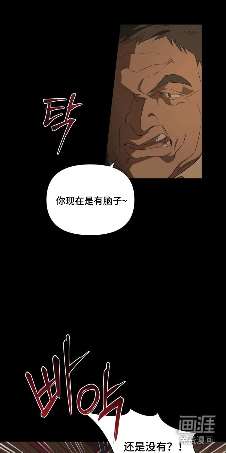 MIGNON漫画-图0