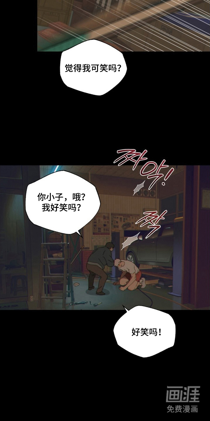 MIGNON漫画-图5