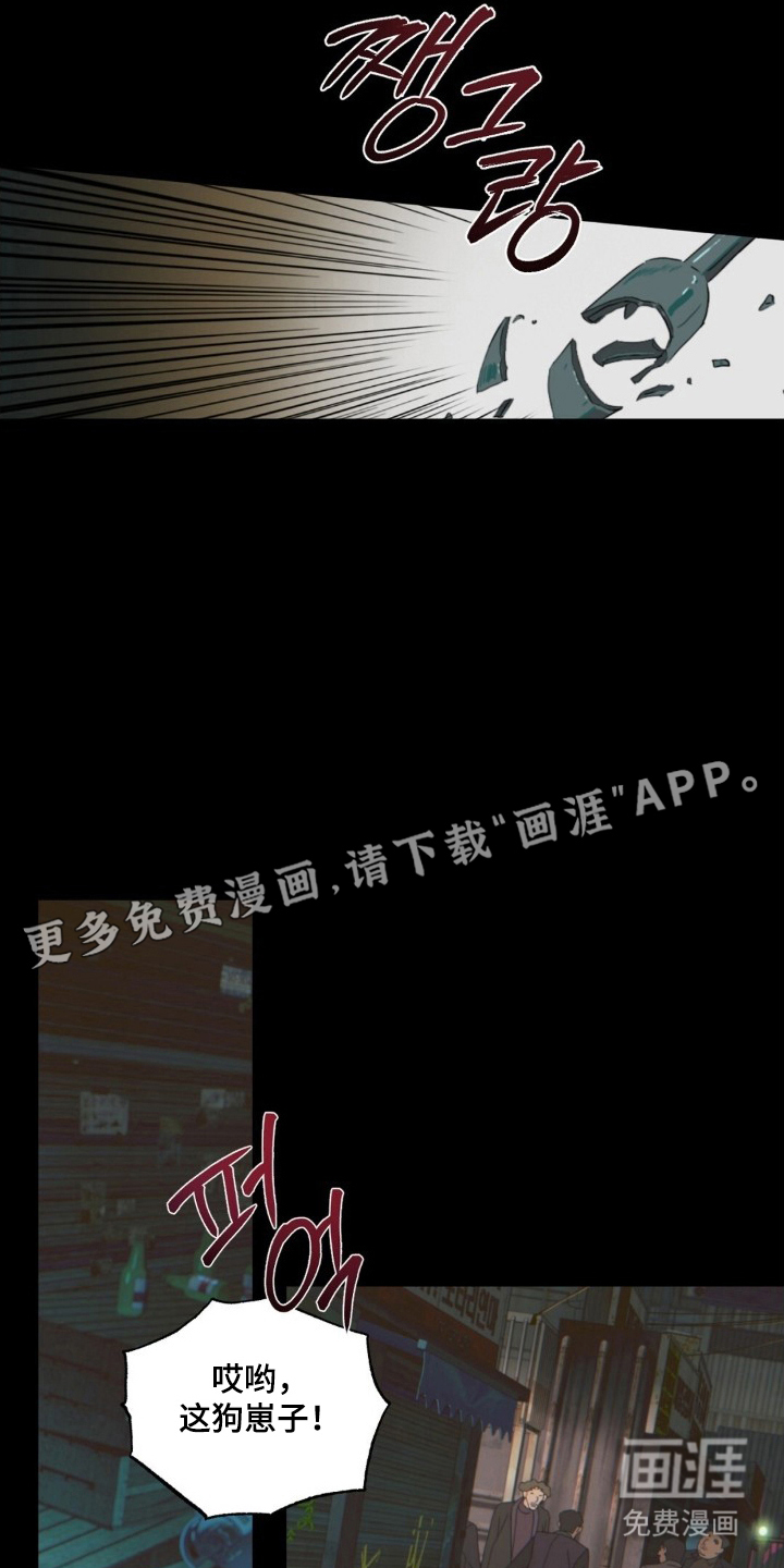 MIGNON漫画-图1
