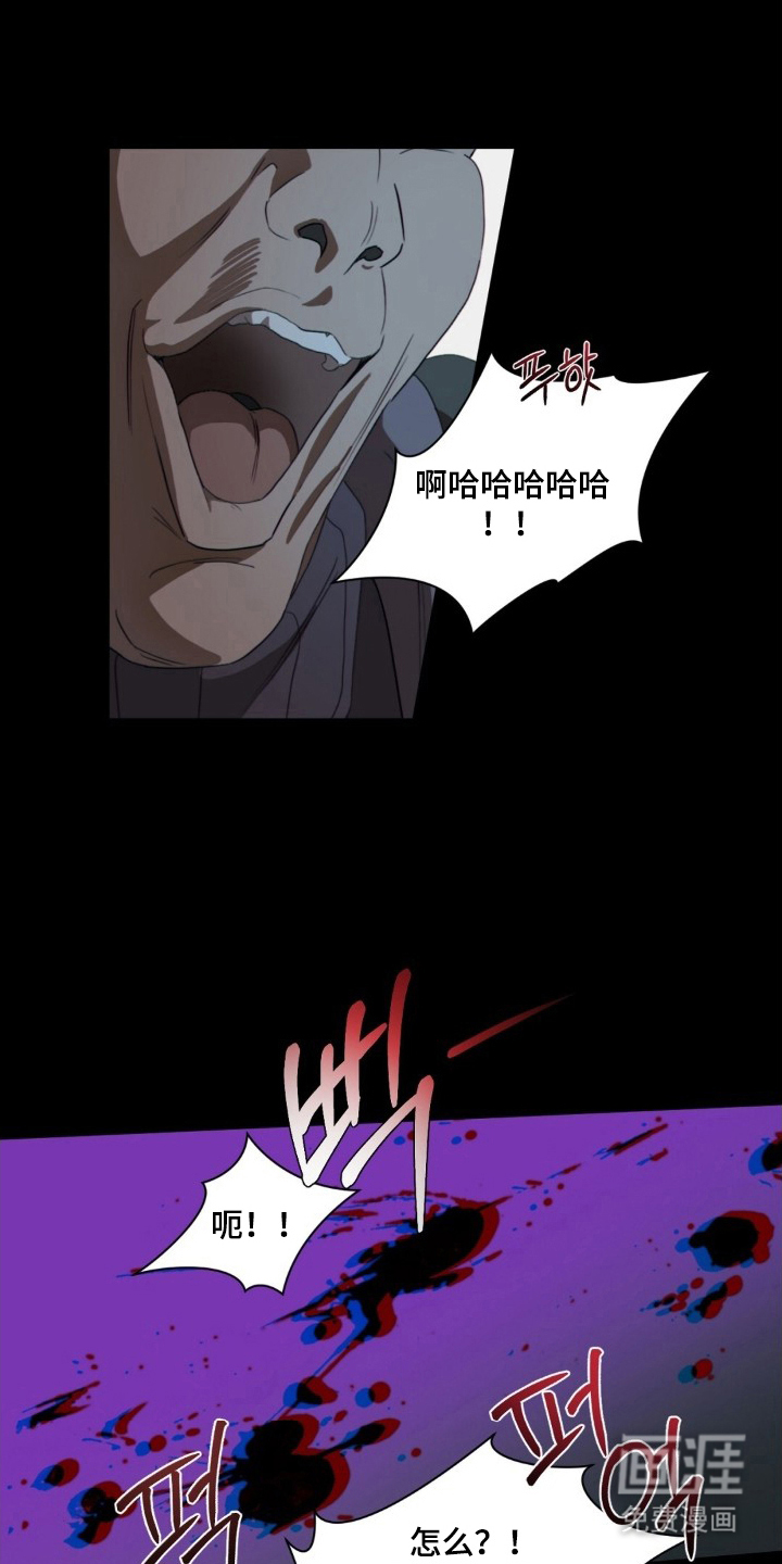 MIGNON漫画-图4