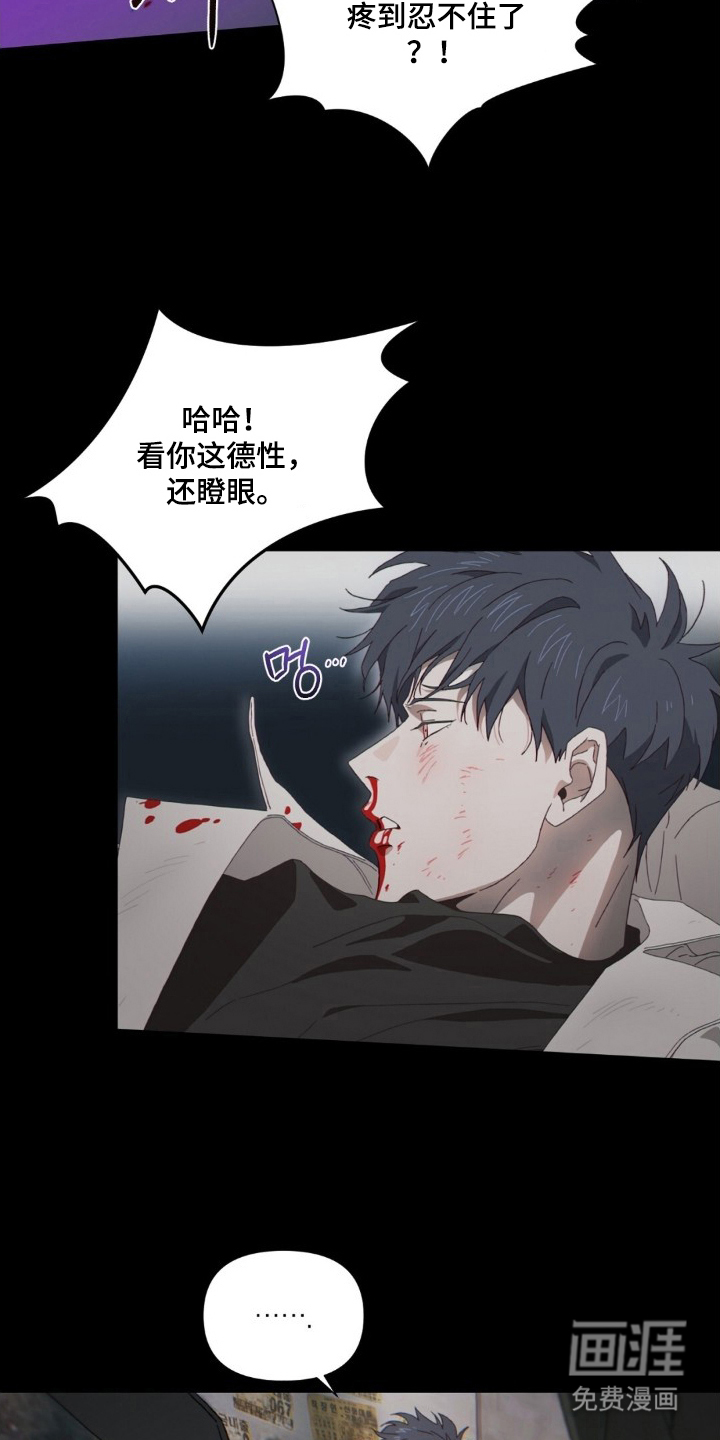 MIGNON漫画-图5