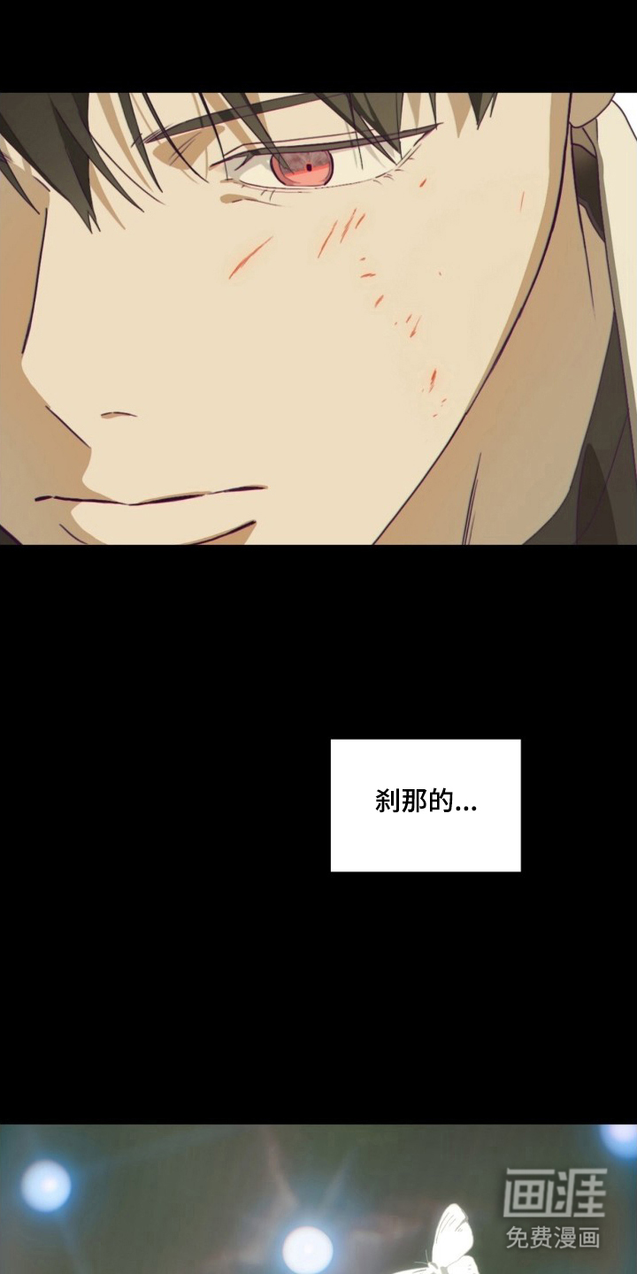 MIGNON漫画-图13
