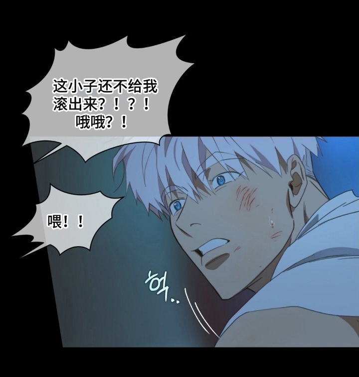 MIGNON漫画-图16