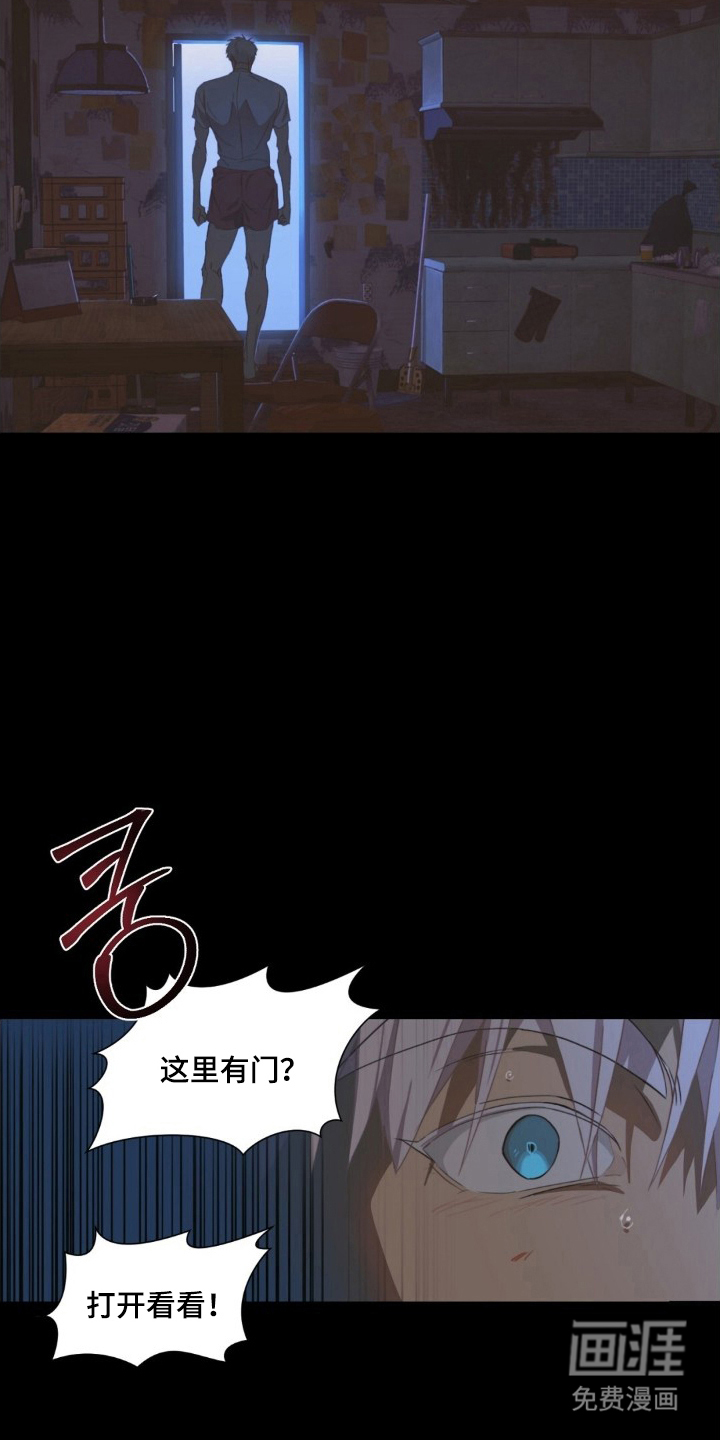 MIGNON漫画-图7